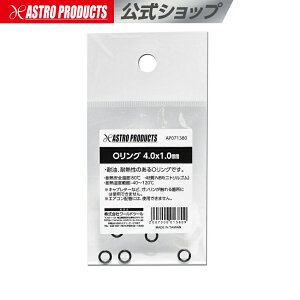 OO 4.0×1.0mmyI[O OO SO oO O-O O-ringzyp[c  i pbLz AXgv_Nc