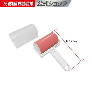 �z�R����胍�[���[�y�|���p�� �S�����[���[ ��|���z �A�X�g���v���_�N�c