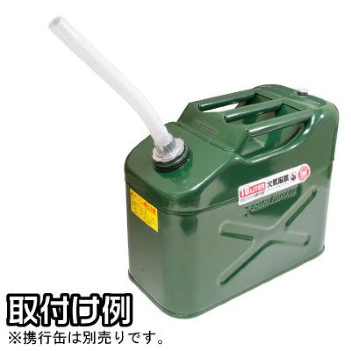 楽天市場】【最大100%ポイントバック※要エントリー】AP ガソリン携行缶  