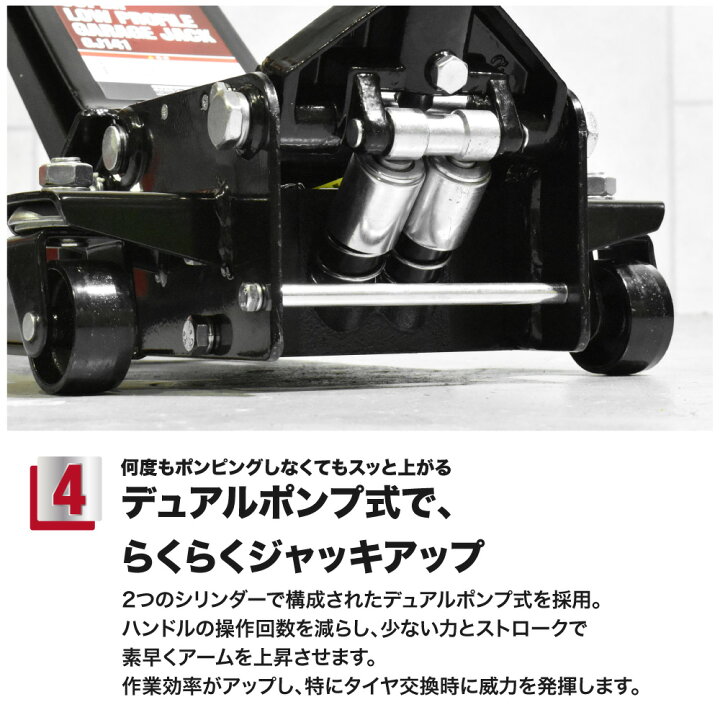 楽天市場】[エントリーでP5倍] 1.8TON 超低床ガレージジャッキ GJ141 