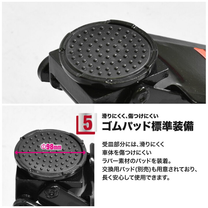 楽天市場】1.8TON 超低床ガレージジャッキ GJ141 | ローダウン 車 低床 