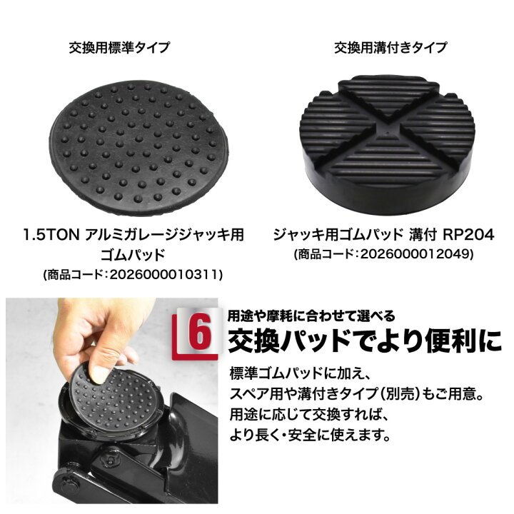 楽天市場】1.8TON 超低床ガレージジャッキ GJ141 | ローダウン 車 低床 