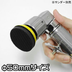 楽天市場 Ap F50mm 中間クッションパッド スポンジパッド クッション
