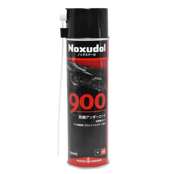 楽天市場】Noxudol ノックスドール 900 防サビアンダーフロア用 500ml 