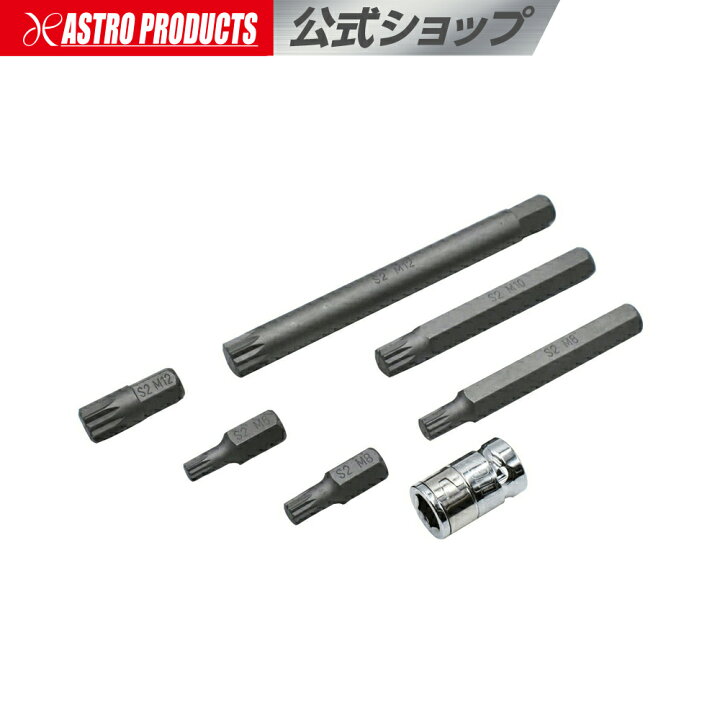 楽天市場】【3/31まで10%オフ！】AP トリプルスクエアビットソケット 