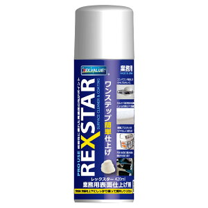 REX RSX420 ���b�N�X�^�[420ml(�Ɩ��p) | REX ���b�N�X ���b�N�X�^�[ �R�[�e�B���O�� ���ꗎ�Ƃ� ������ �c���o�� ���o�� ���� �R���p�E���h