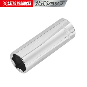 3/8DR 5/8in fB[v\Pbg | [^ 9.5mm Ԑ C eiX AXgv_Nc