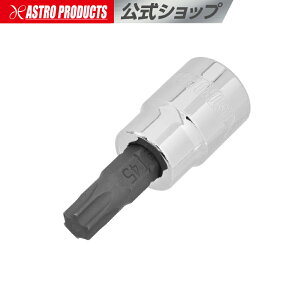 3/8DR T45 �r�b�g�\�P�b�g | �w�b�N�X �w�b�N�X���[�u �Ԍ^ ���^ ���� �����e�i���X �A�X�g���v���_�N�c