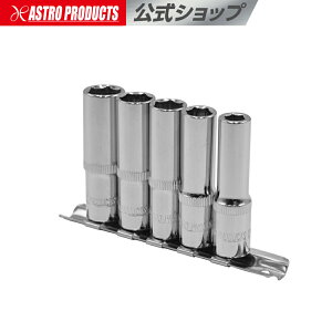 3/8DR }Olbg fB[v\PbgZbg (5g) | }Olbg fB[v\Pbg \Pbg ђ Zbg 3/8DR AXgv_Nc