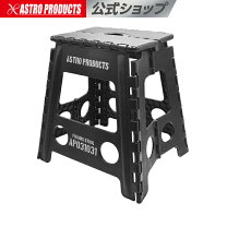 楽天市場】アストロプロダクツ チェアの通販