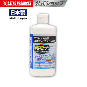 AXg q t̃RpEh 200ml | AXgv_Nc RpEh  ԗpi J[pi J[ObY ԗpi  ֗ B  ֗ObY ObY LYC  |bV 