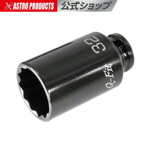 AXgv_Nc Q-Fit 1/2DR 32mm CpNgfB[v\Pbg 12p | CpNgp R} \Pbg CpNg fB[v