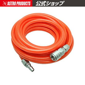 AP ウレタンエアホース 8.0mm×12.0mm×10m【エアーホース 空気ホース】【エアーツール エアツール コンプレッサー】