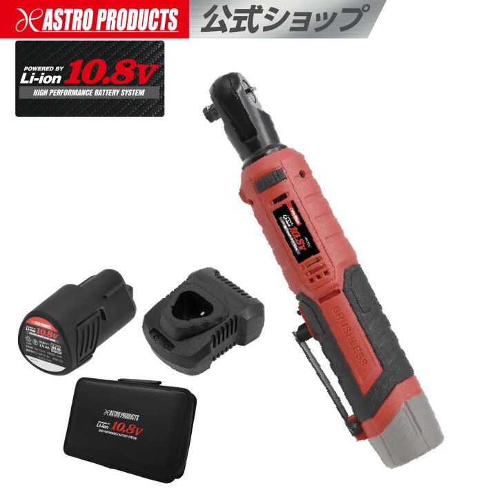 楽天市場】充電式 ラチェットレンチ 3/8DR(9.5mm) 電動レンチ 狭所作業 