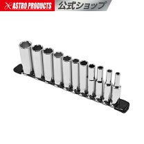 楽天市場】1／4 ソケット セットの通販