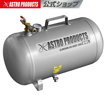 楽天市場】アネスト岩田キャンベル エアーコンプレッサー用 補助タンク 