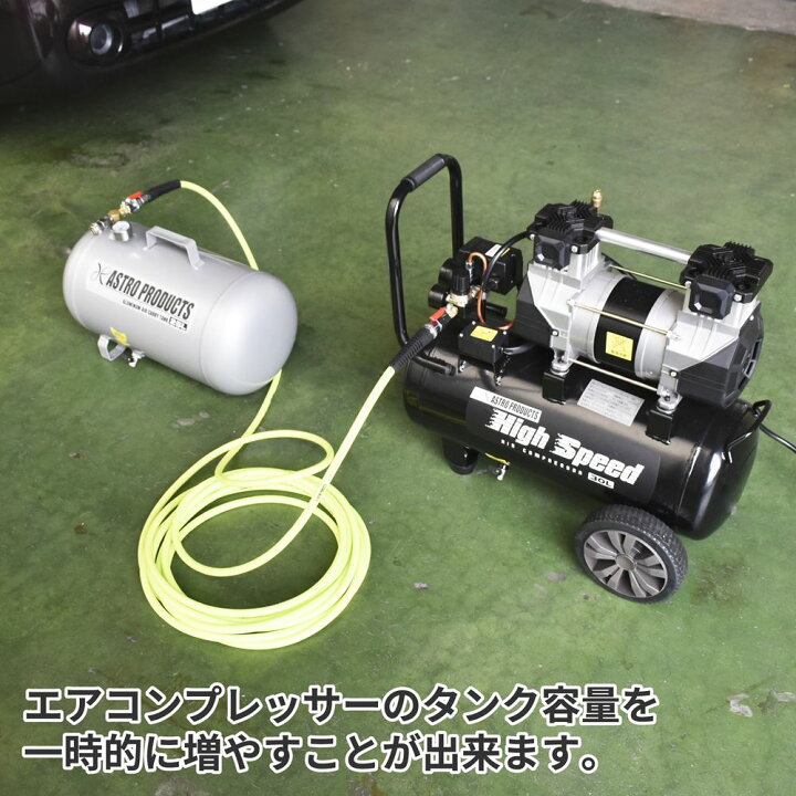 楽天市場】アルミニウム エアサブタンク 25L | エアー タンク エアー 