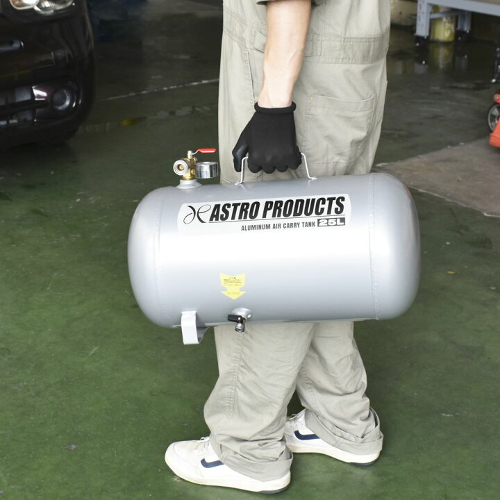 楽天市場】[エントリーでP5倍] アルミニウム エアサブタンク 25L 