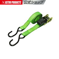 【10/15までセール中】ラチェットタイダウン 4m RT231 | ベルト ラッシングベルト 荷締め 固定 バンド 固…