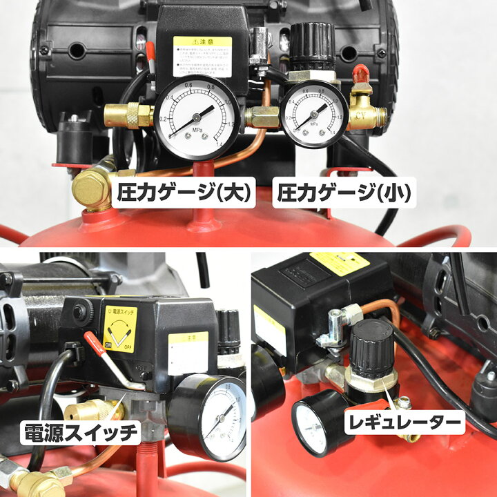 楽天市場】縦型サイレント エアコンプレッサー 30L VSC071 