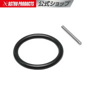 1/2DR インパクトソケット用ピン&リングセット L PR161 | ソケット インパクトソケット ピン リング 落下…