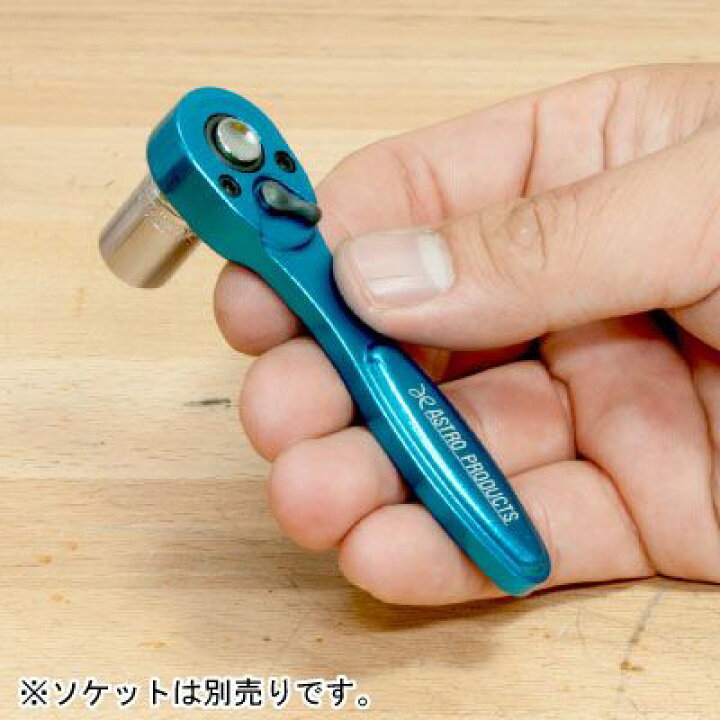 楽天市場】AP 1/4DR アルミニウムラチェットハンドル 72T ブルー【ラチェットレンチ ソケットレンチ】【ラチェハン 早回し】【アストロプロダクツ】 : アストロプロダクツ 楽天市場店 楽天市場】AP 1/4DR アルミニウムラチェットハンドル 72T ブルー【ラチェットレンチ ソケットレンチ】【ラチェハン 早回し】【アストロプロダクツ】 : アストロプロダクツ 楽天市場店