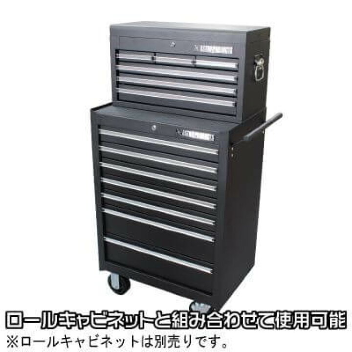 楽天市場】トップチェスト 6段 ブラック TC551 | 工具箱 ツール 