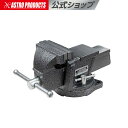 万力 バイス 100mm ベンチバイス 大型 固定 挟む 咥える アンビル 打撃作業 | ベンチバイス 100mm BV791 アストロプロ…