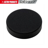 バフ スポンジ ソフト 150mm ポリッシャー 洗車 研磨 傷消し 脱着 中性洗剤 水洗い | φ150 スポンジバフ…