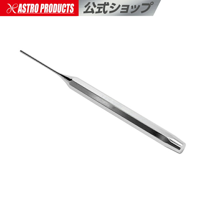楽天市場】ピンポンチ φ2mm | ポンチ ハンマーポンチ 打ち抜き ピン 