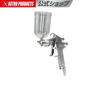 [6/4〜エントリーでP5倍!] エアスプレーガン 上カップ 400mL | エアスプレー スプレーガン エアーツール …