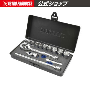 アストロプロダクツ バイク 工具 工具セットの人気商品 通販 価格比較 価格 Com