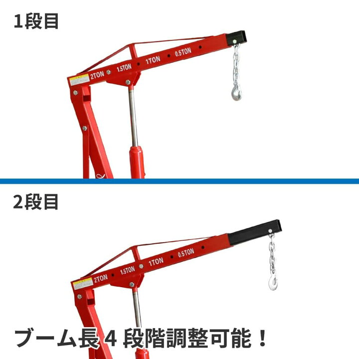 楽天市場】AP 2.0TON エンジンクレーン EC161【個人住所は送料5,500円 