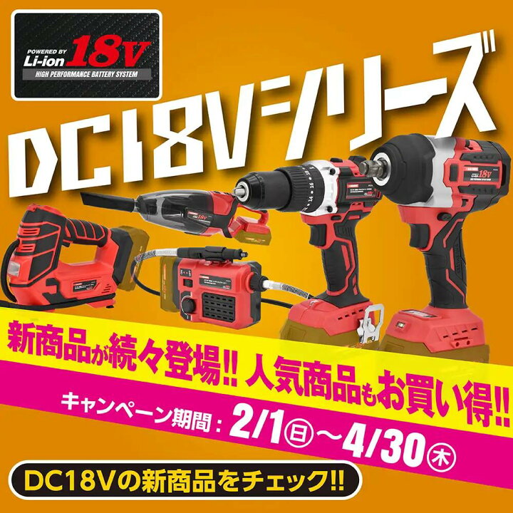 楽天市場】DC18V 充電式ダブルアクションポリッシャー EP907 