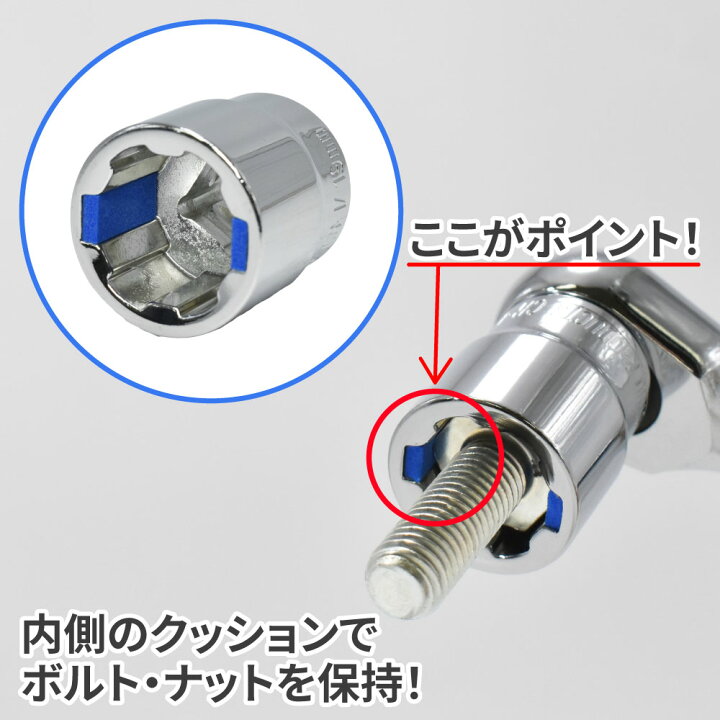 SIGNET シグネット 整備用品 ハンドツール用ソケット ビット 9.5sq. 3 8DR ソケット ミリ 12角 13mm 12角ソケット ...