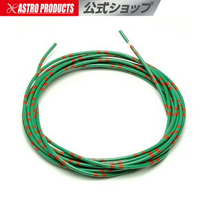 [}\OP2{]AXg C1A085-3000G ԗpAVSd 0.85sq ΁yAVSz zP[u J[zzyԗpz dCzz