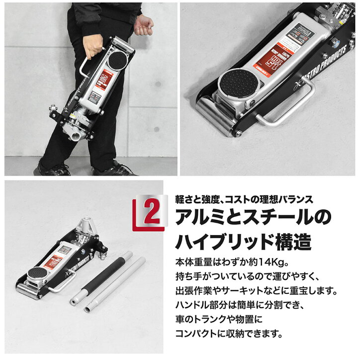 楽天市場】1.5TON ガレージジャッキ GJ151 | 軽量 14kg ジャッキ 1.5t 