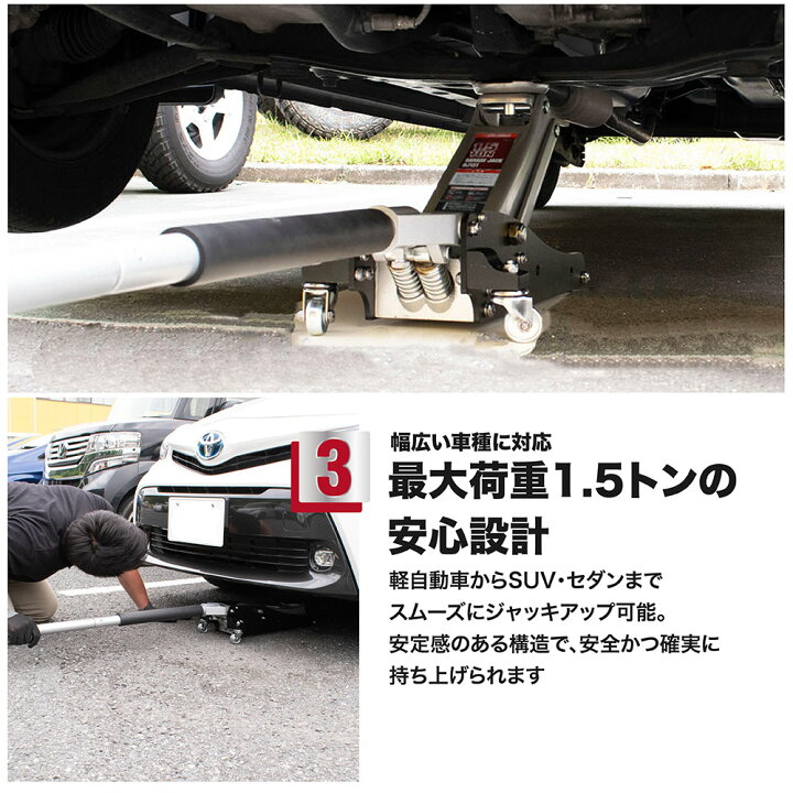 楽天市場】1.5TON ガレージジャッキ GJ151 | 軽量 14kg ジャッキ 1.5t 