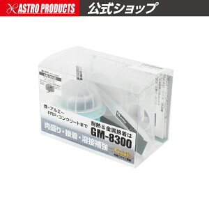 W[iX GM-8300-44gyG|LVpe ڒCށzyϔM ϖ A~pez