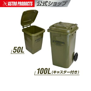 [}\P2{]S~ 50L 100L O  傫 W ӂ ݔ ^ e 傫  O Lb` K[W O[ | _Xg{bNX 50L/100L AXgv_Nc