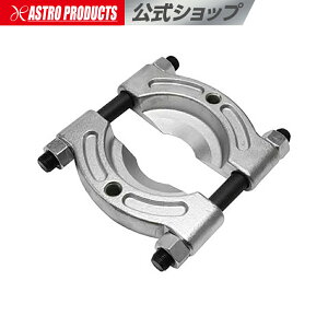 [6/4�`�G���g���[��P5�{!] �x�A�����O�Z�p���[�^�[ LL �A�X�g���v���_�N�c