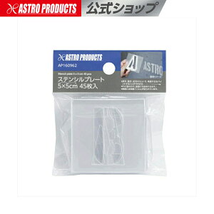 XeVv[g 5×5cm 45 | XeVV[g XeVv[g p  L p PVC At@xbg AXgv_Nc