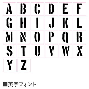 楽天市場 Ap ステンシルプレート 5 5cm 45枚入 Ap ステンシルシート ステンシルプレート 英語 数字 記号 英数字 Pvc製 5cm 5 5cm 45枚 メッセージ 均等 クラフト 英数字セット 文字ペイント アルファベット イラスト 水性 塗料 アストロプロダクツ アストロ
