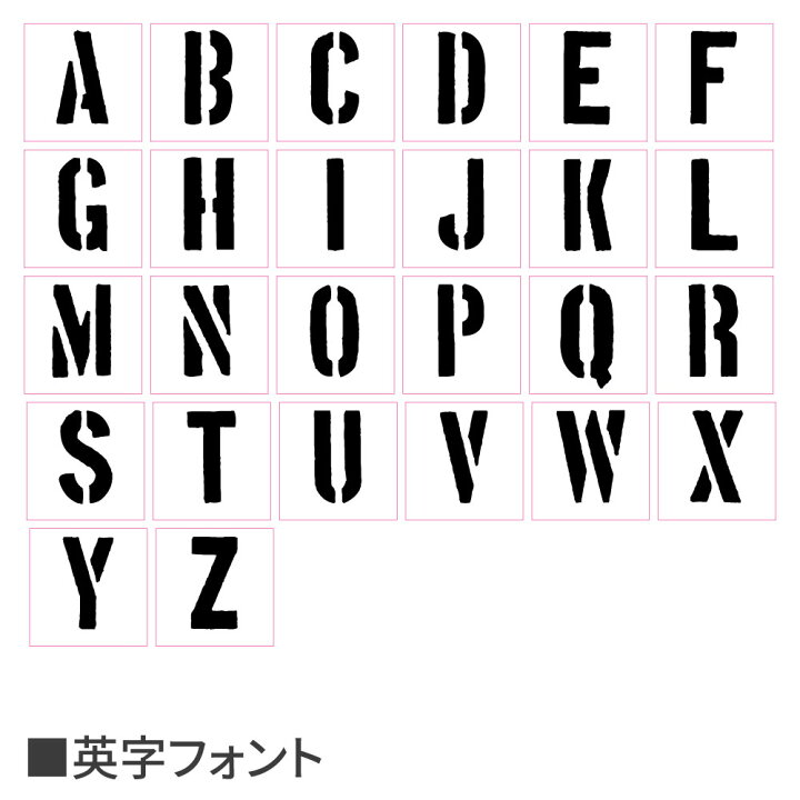 楽天市場 Ap ステンシルプレート 5 5cm 45枚入 Ap ステンシルシート ステンシルプレート 英語 数字 記号 英数字 Pvc製 5cm 5 5cm 45枚 メッセージ 均等 クラフト 英数字セット 文字ペイント アルファベット イラスト 水性 塗料 アストロプロダクツ アストロ