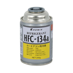 134a クーラーガスの通販 価格比較 価格 Com 134a クーラーガスの通販 価格比較 価格 Com