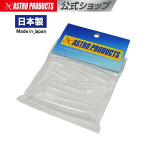 AXg APB-4 M{V[qp ≏X[u 20PC L34mm