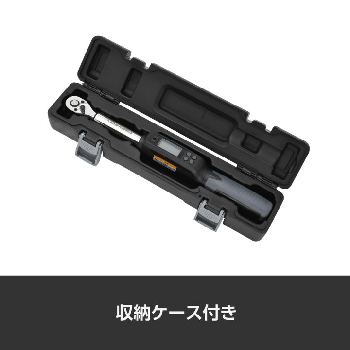 楽天市場】3/8DR(9.5mm) デジタルトルクレンチ 19-135Nm DTQ052 | ト 