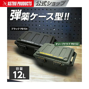 AXgv_Nc vX`bN{bNX 12L I[uhu PB152 / ubN PB154 | ~^[ [{bNX H AEghA ނ fBXvC CeA ^