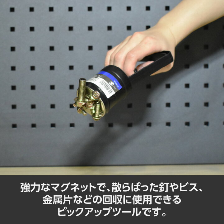 楽天市場 Ap マグネットキャッチャー ミニ マグネット キャッチャー キャッチ 磁石 吸着 釘 ビス 金属 アストロプロダクツ アストロプロダクツ 楽天市場店 楽天市場 Ap マグネットキャッチャー ミニ マグネット キャッチャー キャッチ 磁石 吸着 釘 ビス 金属 アストロプロダクツ アストロプロダクツ 楽天市場店