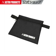ツールポーチ S ブラック TP772 | ポーチ ツール入れ 工具ケース 収納 整理 アストロプロダクツ
